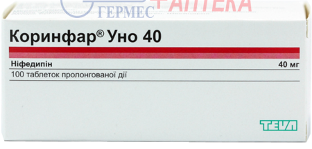 КОРИНФАР УНО 40 мг N 100 (10х10т)