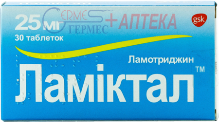 ЛАМИКТАЛ табл. 25 мг №30 (ламотриджин)