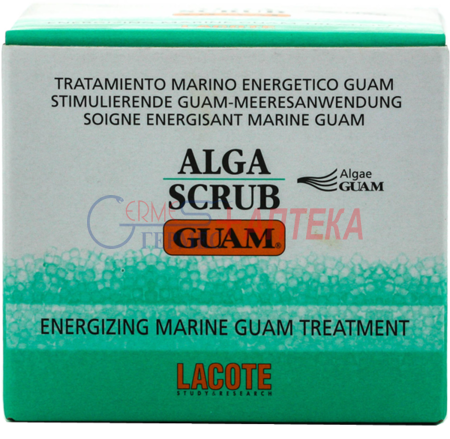 GUAM  Скраб для тела на основе морских водорослей  700 гр.