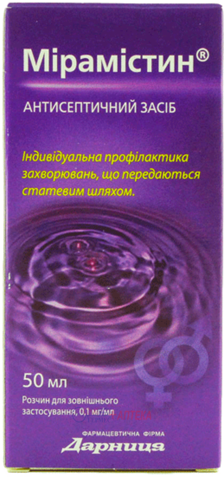МИРАМИСТИН водн. раст. 0.01% 50мл