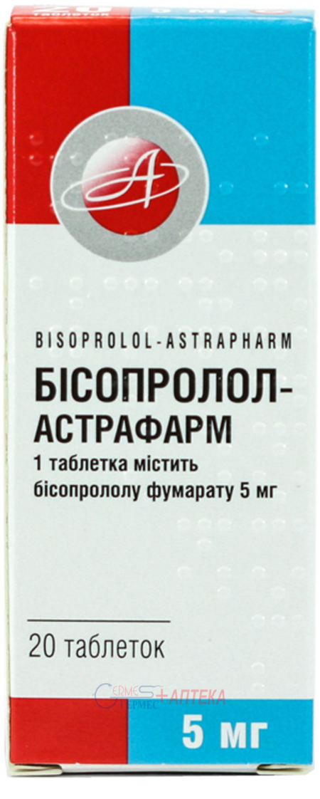 БИСОПРОЛОЛ - АСТРАФАРМ таб.5мг №20