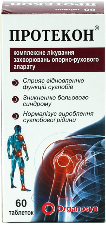 ПРОТЕКОН табл. 500мг/400мг № 60 (глюкозамин/хондроитин)