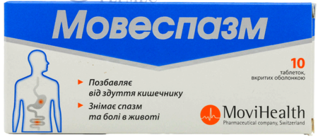 МОВЕСПАЗМ табл.  20мг/40мг №10 (дицикловерин/симетикон)