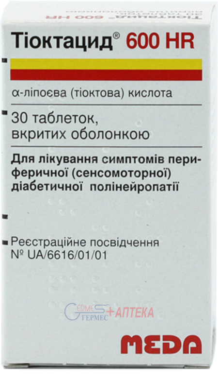 ТИОКТАЦИД-600 HR табл. п/о 600мг N30 (1х30т) (альфа-липоевая к-та)