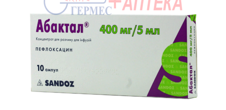 АБАКТАЛ амп. 400 мг/5 мл №10