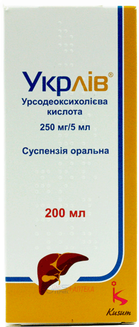 УКРЛИВ сусп. 250мг/5мл 200мл (от 1мес) (урсодезоксихол. к-та)