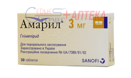 АМАРИЛ табл. 3 мг №30 (2х15т)