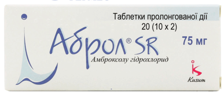 АБРОЛ SR табл. пролонг. действ. 75 мг N 20 (2х10т) (амброксол)