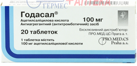 ГОДАСАЛ таб. 100 мг № 20 (ацетилсал. к-та)