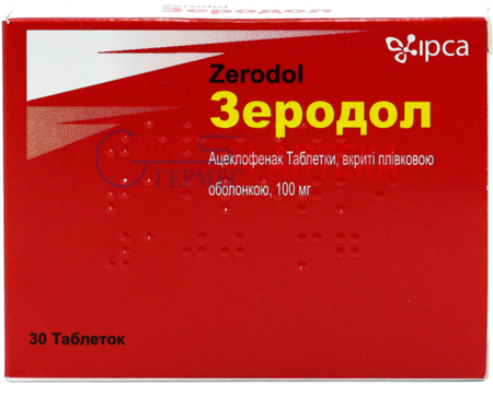 ЗЕРОДОЛ таб.  100 мг № 30 (3х10т) (ацеклофенак)
