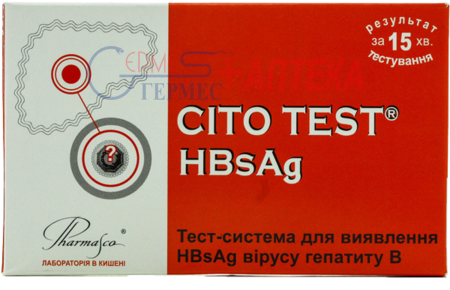 Тест-система д/диагностики HBsAg вирусного гепатита В Фармаско