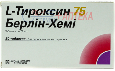 L-Тироксин-75 табл. 75мкг N50 (2х25т)