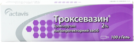 ТРОКСЕВАЗИН гель 2% 100г