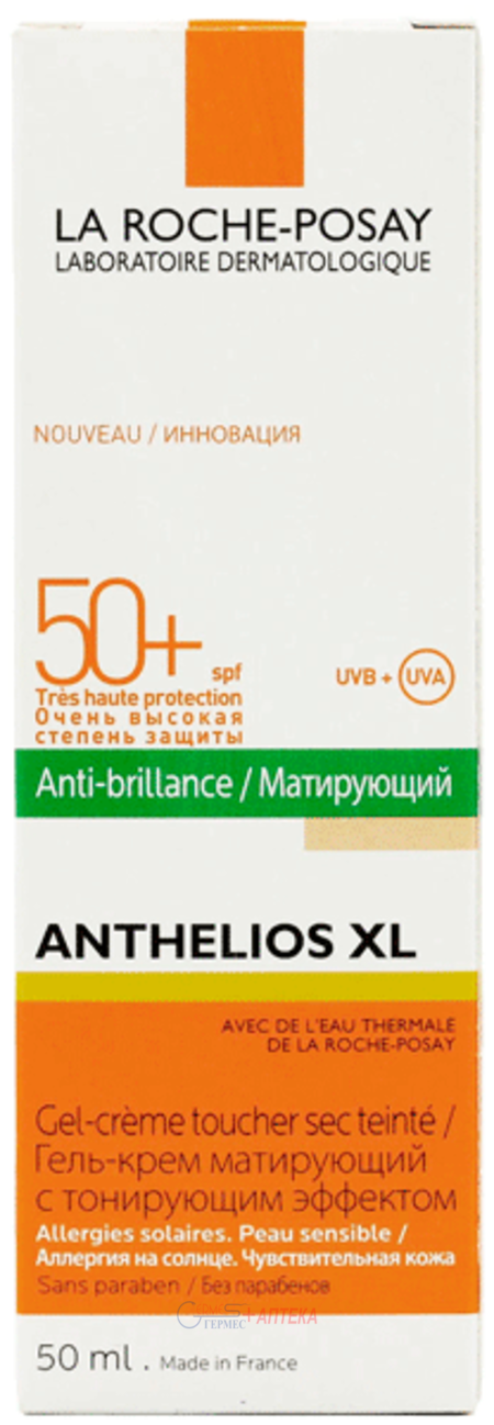 LA ROCHE Антгеліос XL Танучий крем -Сонцезахисний крем для чутливої до сонця шкіри обличчя SPF50+ -50 мл