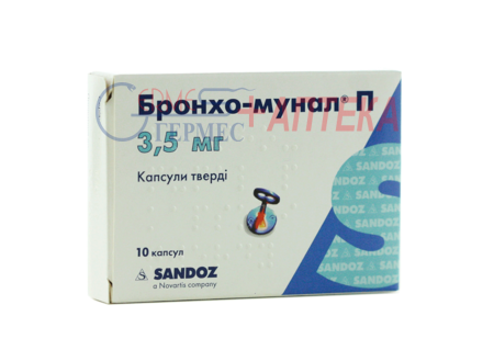 БРОНХО-МУНАЛ П капс. 3,5 мг №10 (6мес-12лет)