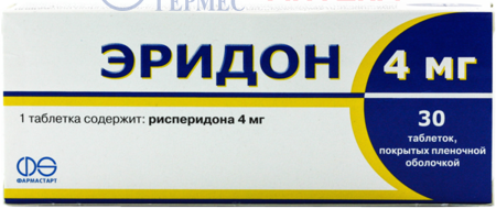 ЭРИДОН табл. п/п/о 4мг №30 (3х10т) (рисперидон)