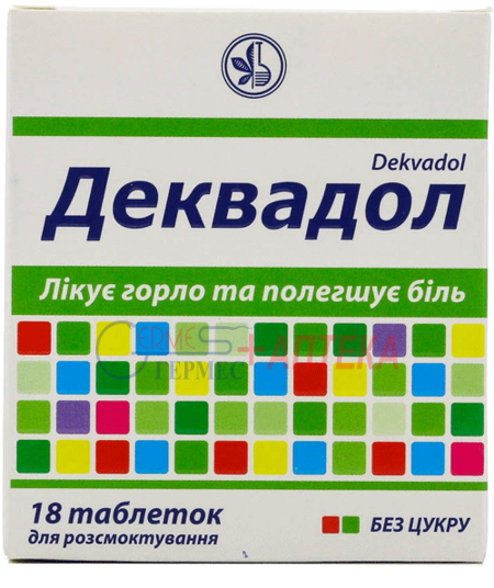 ДЕКВАДОЛ табл.д/рассас. с мятн. вк. 0,25мг/0,03мг б/сах №18 (3х6т) (от 4лет и взр.) (деквалиния хл./дибукаина г/хл.)