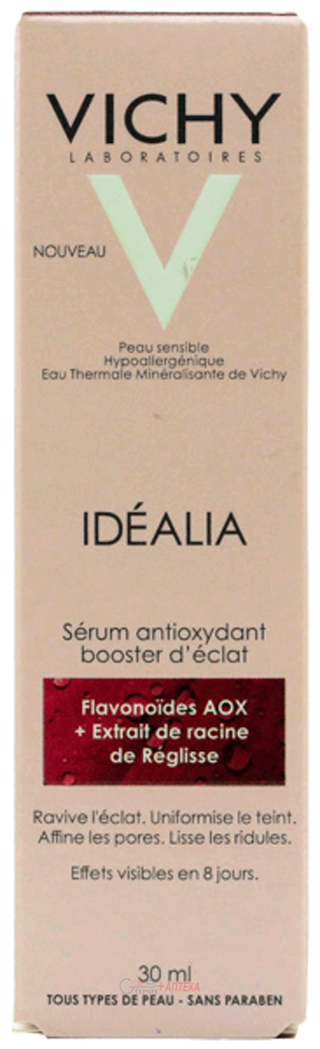 VICHY Ідеалія, сироватка-антиоксидант, що посилює сяяння шкіри, для всіх типів шкіри, 30 мл