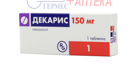 ДЕКАРИС табл. 150 мг №1 (левамизол)