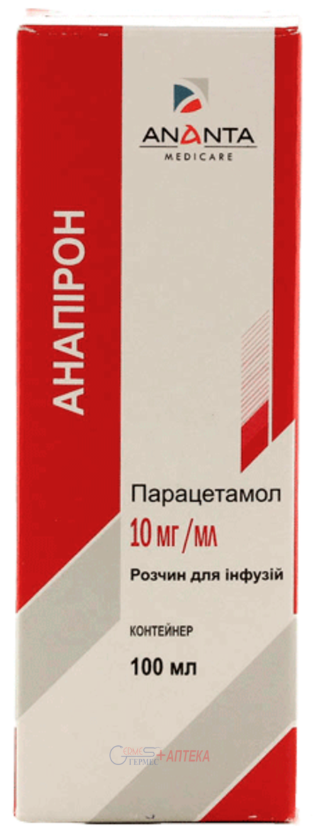 АНАПИРОН р-р д/инф.10мг/мл 100мл (парацетамол)