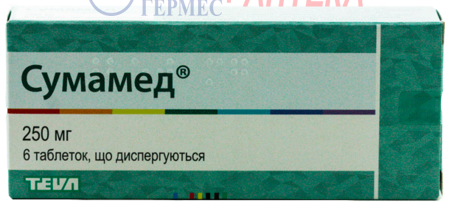 СУМАМЕД табл. диспергир. 250мг №6 (азитромицин)