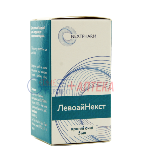 ЛЕВОАЙНЕКСТ кап.гл. 5 мг/мл 5 мл №1 (левофлоксацин)