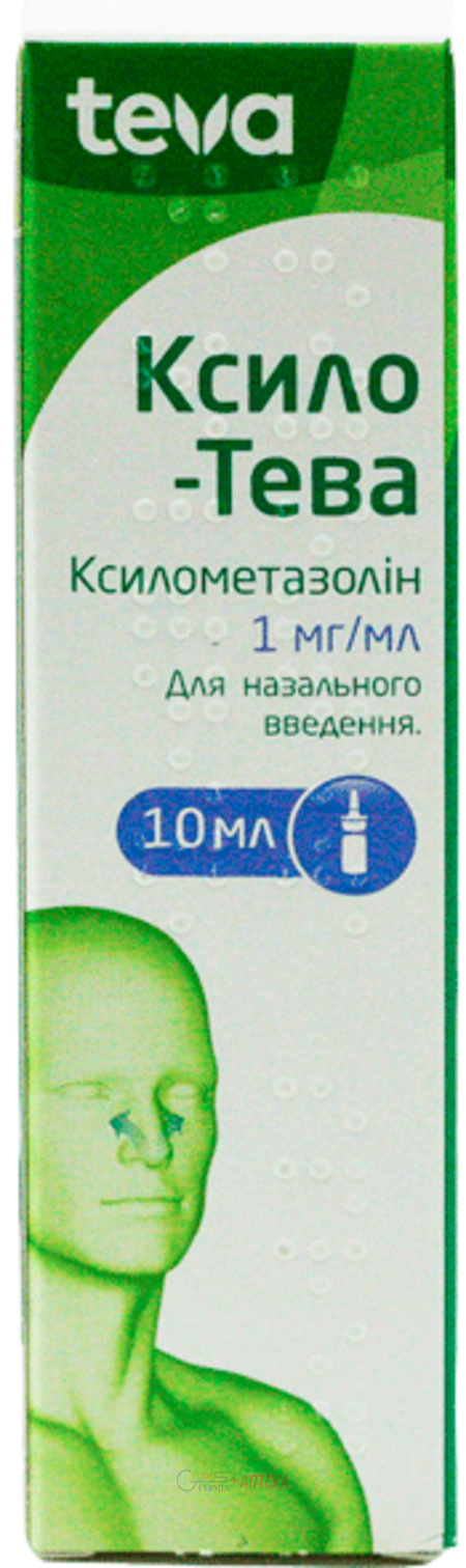 КСИЛО-Тева наз.спрей 1мг/мл 10мл  (от 6лет и взр) (ксилометазолин)