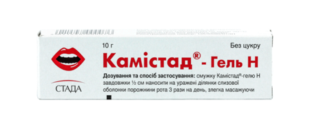 КАМИСТАД-ГЕЛЬ 10 г