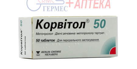 КОРВИТОЛ-50 табл. 50 мг №50 (метопролол)