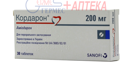 КОРДАРОН табл. 200 мг №30 (амиодарон)