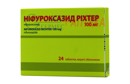 НИФУРОКСАЗИД табл. 100 мг №24 (от 6 лет и взр.)