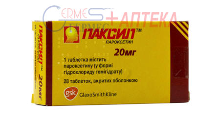 ПАКСИЛ табл. 20 мг. №28 (2х14т) (пароксетин)