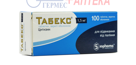 ТАБЕКС табл. п/о 1,5 мг № 100 (5х20т)