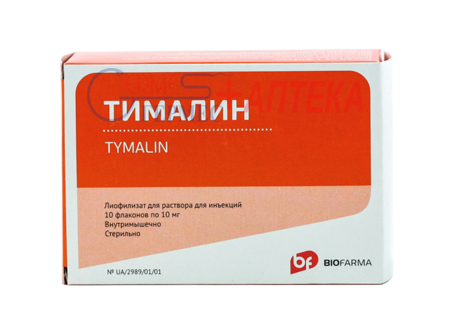 ТИМАЛИН лиофил. д/р-ра д/ин 10 мг №10, фл