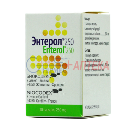 ЭНТЕРОЛ капс. 250 мг №10 (от 6лет и взр.) (сахаромицеты буларди)