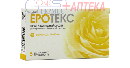 ЭРОТЕКС п/з супп. №5(лимон)