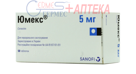 ЮМЕКС табл. 5 мг №50 (селегилин)