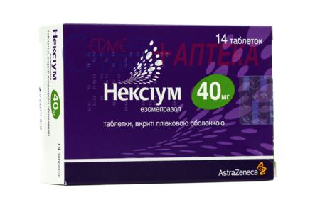 НЕКСИУМ табл. 40 мг №14 (2х7т) (эзомепразол)
