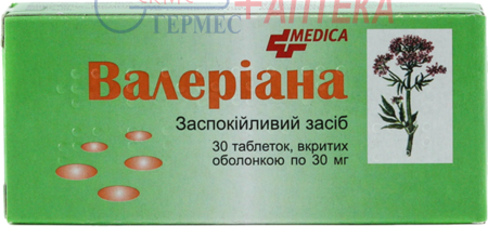 ВАЛЕРИАНА табл. п/о 30 мг №30 (3х10т)