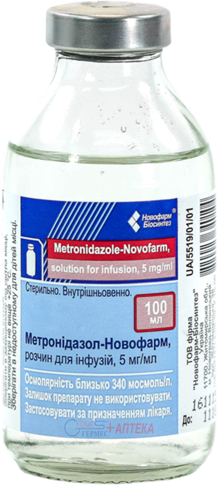 МЕТРОНИДАЗОЛ р-р 0,5% 100 мл фл.