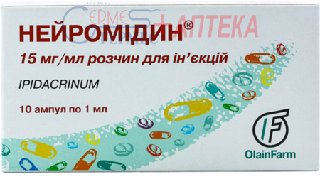 НЕЙРОМИДИН амп.1,5% 1мл №10 (ипидакрина г/хл)