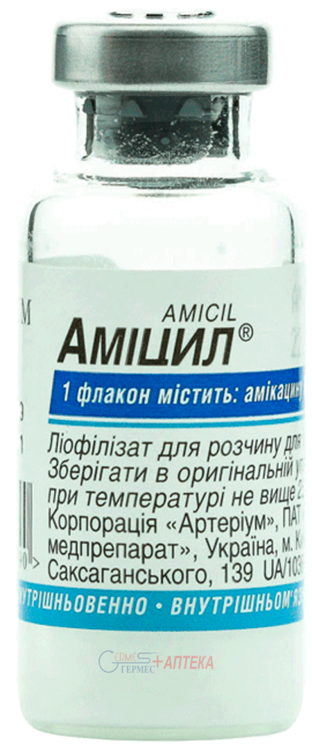 АМИЦИЛ (амикацин) 0,5 г фл