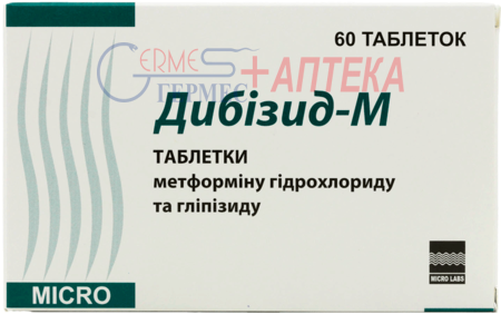 ДИБИЗИД-М табл. 500мг/5мг № 60 (6х10т) (метформин/глипизид)