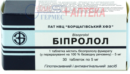 БИПРОЛОЛ табл. 5 мг №30 (3х10т) (бисопролол)