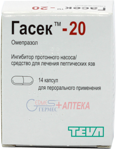 ГАСЕК гастрокапс. 20 мг №14 (омепразол)