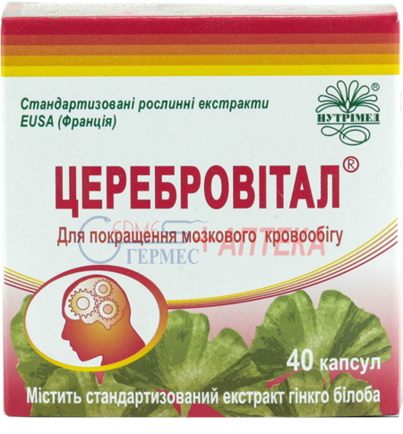 ЦЕРЕБРОВИТАЛ капс. 360 мг N 40