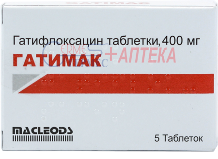 ГАТИМАК табл. п/о 400 мг N 5 (гатифлоксацин)