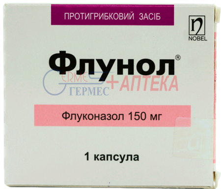 ФЛУНОЛ капс. 150 мг N 1 (флуконазол)