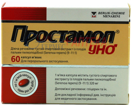 ПРОСТАМОЛ УНО капс.320 мг № 60 (4х15к)
