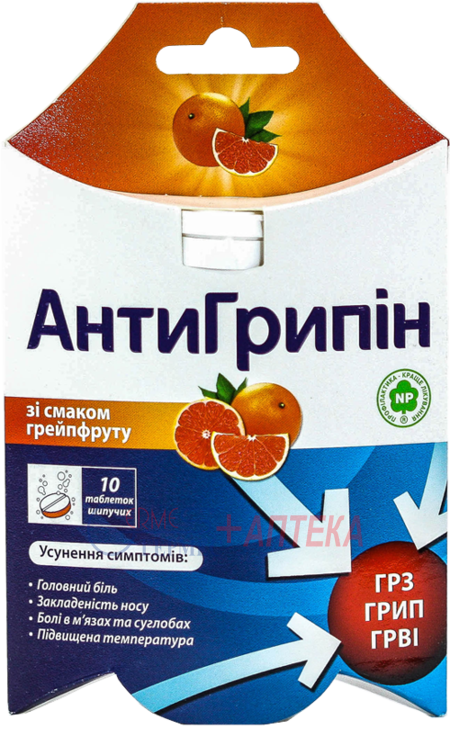 АНТИГРИППИН шип. таб.(без сахара) 500мг/10мг/200мг №10 грейпфрут (от 15л и взр) (парацет./хлорфенамин/витС)